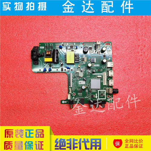 原装 海信HZ32E30D电视机主板 TP.VST69T.PB750 配屏HV320WHB-N56