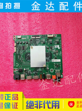 原装海信 HZ49A65 H75A65 HZ58A65电视机主板RSAG7.820.7941/ROH