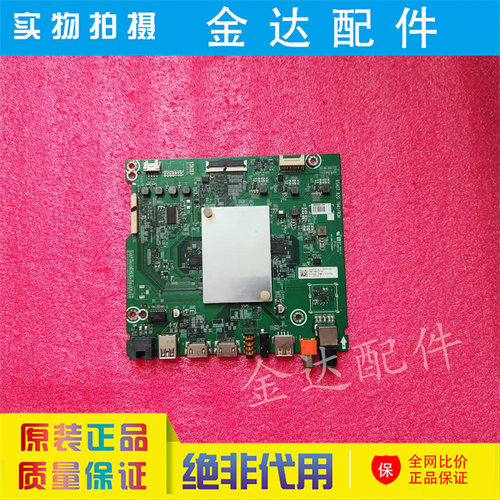 原装海信 HZ49A65 H75A65 HZ58A65电视机主板RSAG7.820.7941/ROH