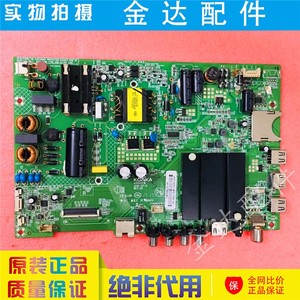 康佳A48U R50U A49U 48U60 K43J 43R6200/6000U 43S1主板35021716