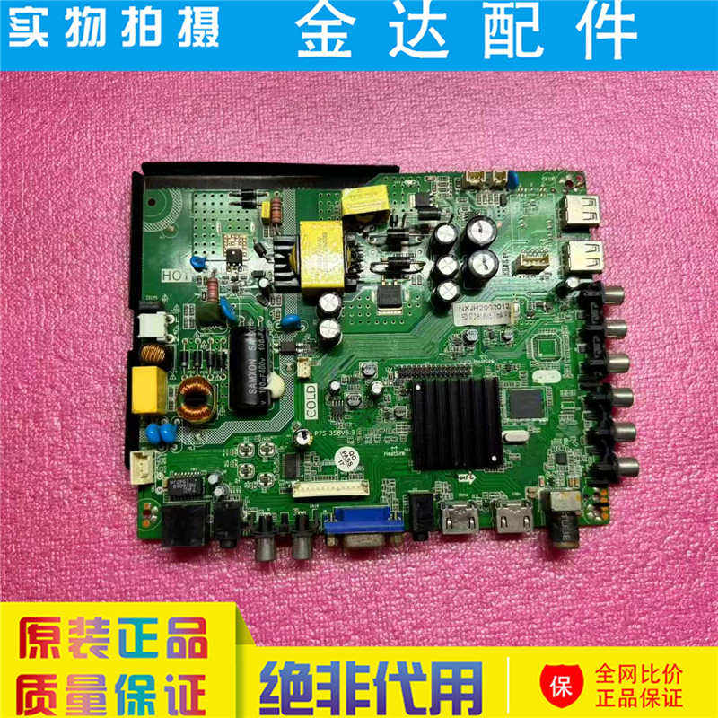 原装 乐视 D43PPFC22 液晶电视机主板 P75-358V6.3 配屏CC430LV1D
