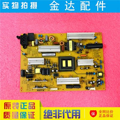 酷开43寸液晶电视机电路板驱动板