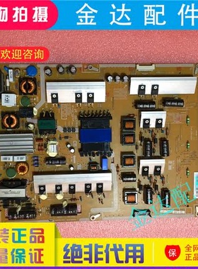 原装三星UA60F6400EJ电视电源板 BN44-00626A L60X1Q-DDY实物拍摄