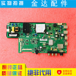 原装康佳LED43E330C液晶电视主板TP.VST69T.PB710屏2097YT 2361YT