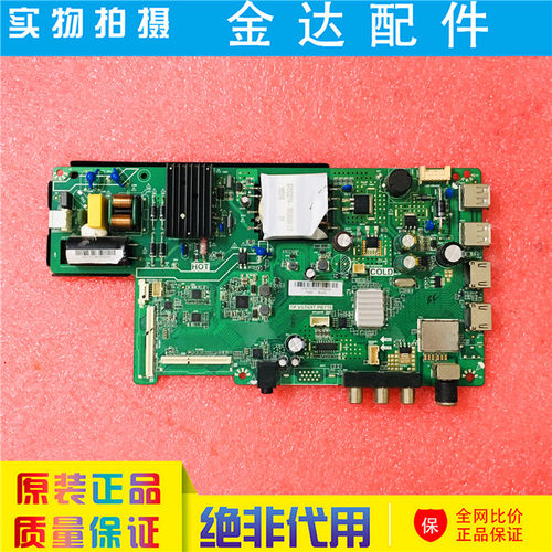 原装康佳LED43E330C液晶电视主板TP.VST69T.PB710屏2097YT 2361YT
