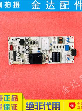 55V6E/69E 55N7E 43S11 55S1 50/43V8E电源板PW.A100W2.771/772