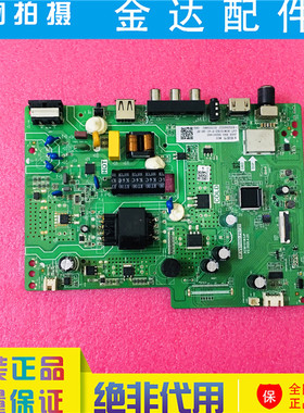 原装 长虹电视机 32M2 液晶主板TP.VST69D.PB727配屏C320X19-E2-K