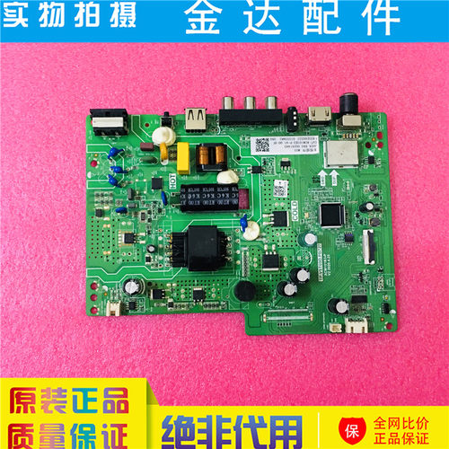 原装 长虹液晶电视机 32M2 主板TP.VST69D.PB727配屏C320X19-E2-K
