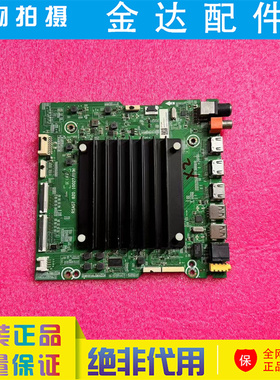 海信 65U7F 65E75F(B0M1)65E9F 电视机电路板主板RSAG7.820.10027