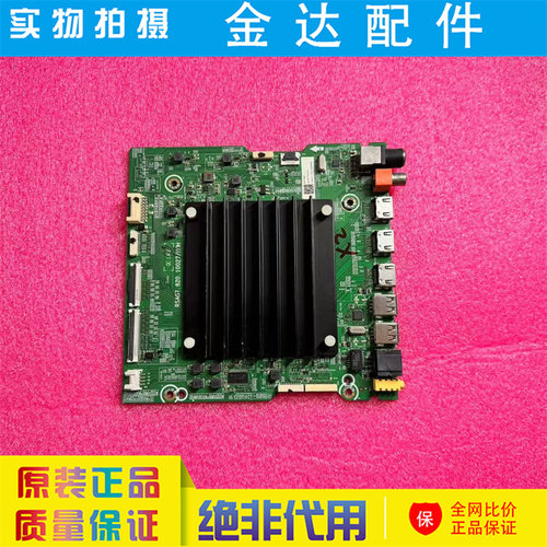 海信65U7F 65E75F 65E9F(B0M1）电视机电路板主板RSAG7.820.10027