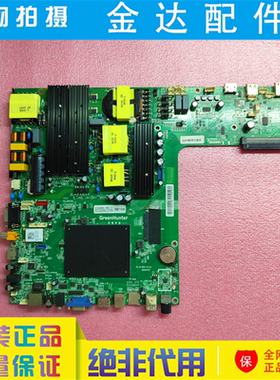 炫视DZ-B-85S-V2.22教学机教育机主板DZ-B-648S-15BIC-V2.0驱动板