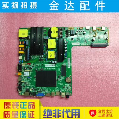 炫视DZ-B-85S-V2.22教学机教育机主板DZ-B-648S-15BIC-V2.0驱动板