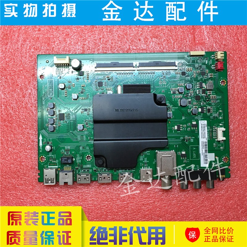 TCL55寸液晶40-M838C7-MAD2HG