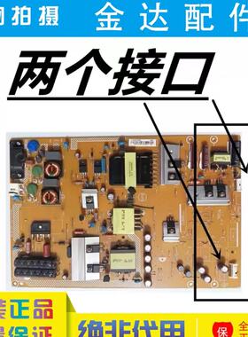 原装 海尔LU48K5000电视电源板715G6743-P02-000-002M 0094006044