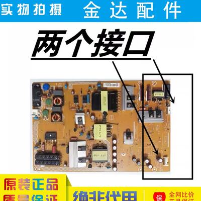 原装 海尔LU48K5000电视电源板715G6743-P02-000-002M 0094006044