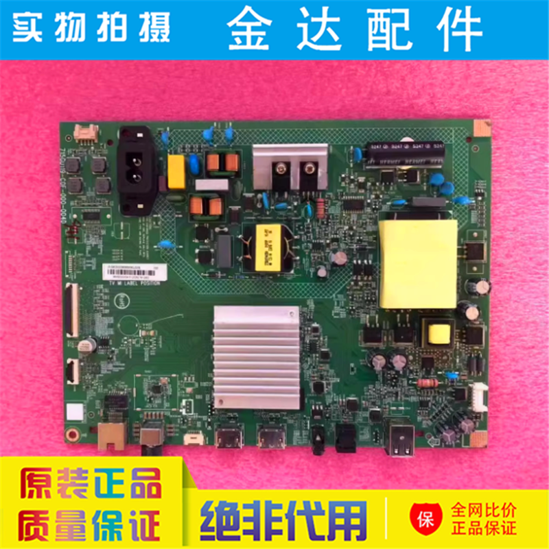 液晶主板驱动板线路板