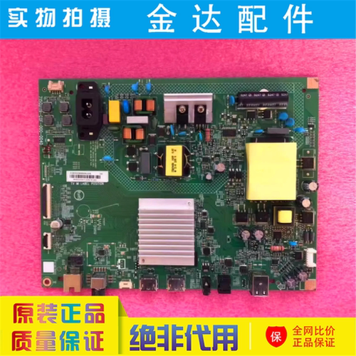 液晶主板驱动板线路板