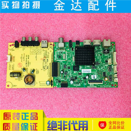 创维液晶 42X5电视机电源板主板5800-A8S400-2P00屏RDL420FY QD0