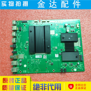 98G91 0P20 75Q30 A9H890 9H89 75Q40电视主板5800 创维液晶K98A0