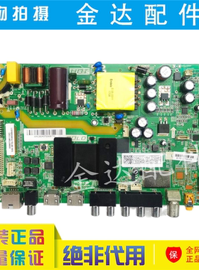 原装海尔42A6M LE42A3000 LE32A31 32A6M液晶电视机主板TH29693N1