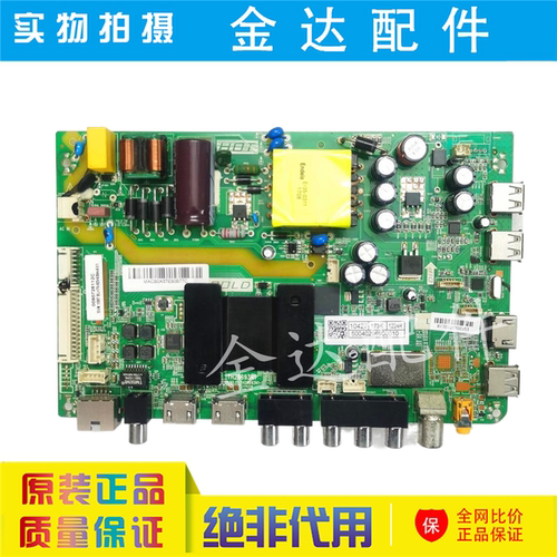 原装海尔42A6M LE42A3000 LE32A31 32A6M液晶电视机主板TH29693N1