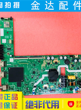 创维43P31 43H3 40H3 40P31电视机主板A3T201 N012406-002076-007