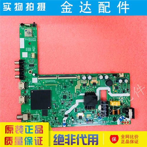 创维43P31 43H3 40H3 40P31电视机主板A3T201 N012406-002076-007