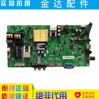飞利浦39PHF3282主板715G9257-C0E-000-004Y配屏TPT390U2-TA2A0.Q