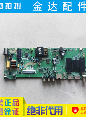 康佳电视Y43 K43 43X6 LED43G30AE主板201-MK352F2K-02 TK352F1/3