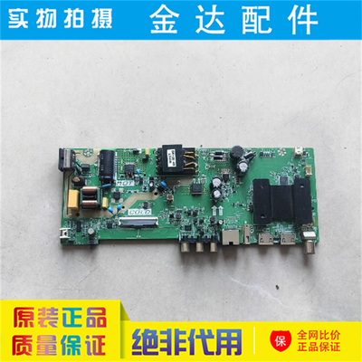 康佳电视Y43 K43 43X6 LED43G30AE主板201-MK352F2K-02 TK352F1/3