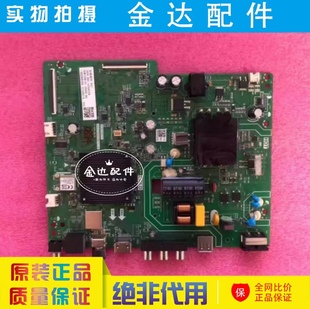 原装 TPD.MT9255T.PB719配屏C430F20 液晶电视机主板 43D5PF