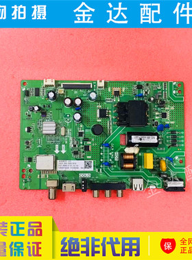 原装长虹电视机32M1 39M1 39D2060液晶主板TP.VST69D.PB921電路板
