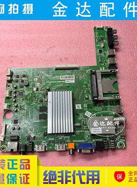 原装 海信 LED65K560J3D 电视机主板RSAG7.820.4899屏V645HQ1-LS1