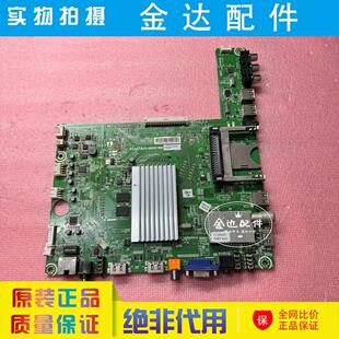 电视机主板RSAG7.820.4899屏V645HQ1 LED65K560J3D LS1 海信 原装
