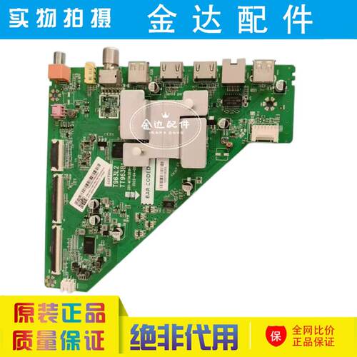43V8E 43S11 43F265C 电视机主板201-MT963B1N-02 T963L2 TT963B1
