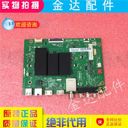 TCL40-T960A1-MAC2HG驱动线路板