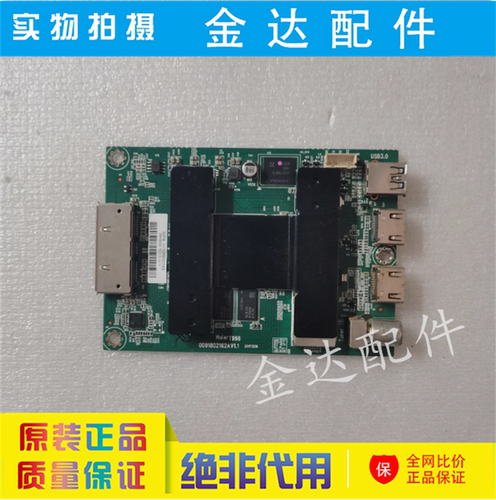 原装海尔电视 LS55AL88K52A3液晶模块主板 0091802162AV1.1测试好