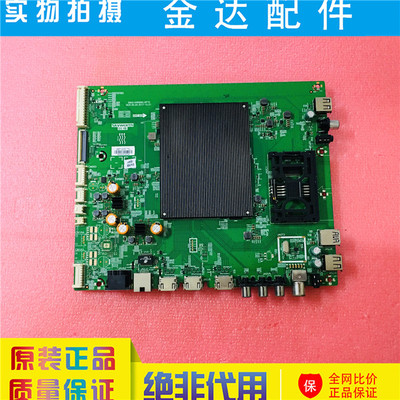 创维电视机 75A7/A8 75G6B 70G6B主板5800-A9R660-0P10屏RDL750WY