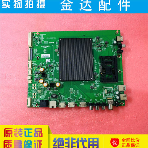 创维75A7/A8 75G6B 70G6B 电视机主板5800-A9R660-0P10屏RDL750WY