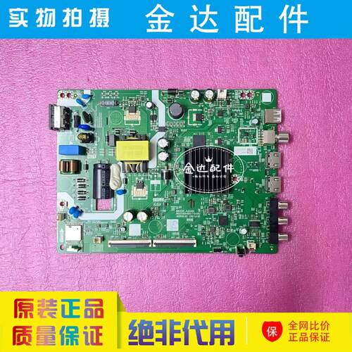 原装创维电视机主板A3A034 N012406-003176-002机芯3A034实物拍摄