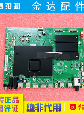 L55C1/50C1/65/55C2 L78/65H8800A-CUDS主板40-M82805-MAD2HG