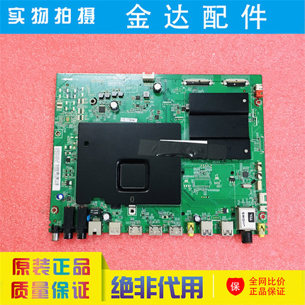 L55C1/50C1/65/55C2 L78/65H8800A-CUDS主板40-M82805-MAD2HG