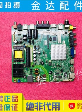 飞利浦电视 43PFF5455/42PFL5040/42PFF5201/T3主板MSD6A628-T8C1