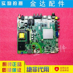 T3主板MSD6A628 飞利浦电视 42PFF5201 42PFL5040 T8C1 43PFF5455