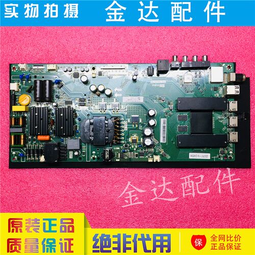 小米液晶 L55M5-AQ AZ L55M5-AD L50M5-AD电视主板TPD.T962.PC799