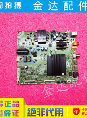 海信 55A52F 55E3F 液晶电视主板RSAG7.820.10193屏HD550YIU71-T0