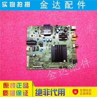 液晶电视主板RSAG7.820.10193屏HD550YIU71 55E3F 55A52F 海信