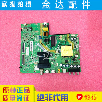 海尔40A6/A31 LE39AL88E51 LE43A6 /L88E31主板1.30.01TH338F1-00