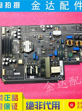 小米L48M3-AA L55M2-AA电视机线路电源板PSLH191A01X PSLF191A02X