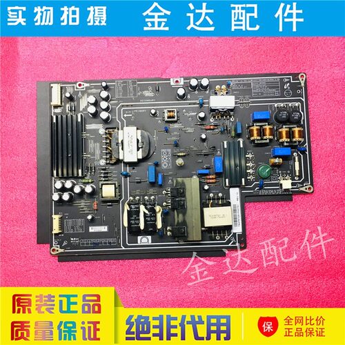 小米L49M2/L48M3-AA L55M2-AA电视电源板PSLH191A01X PSLF181A01X